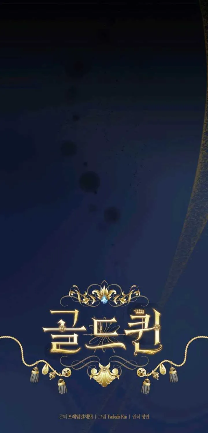 Gold Queen Chapter 6 page 22 - 