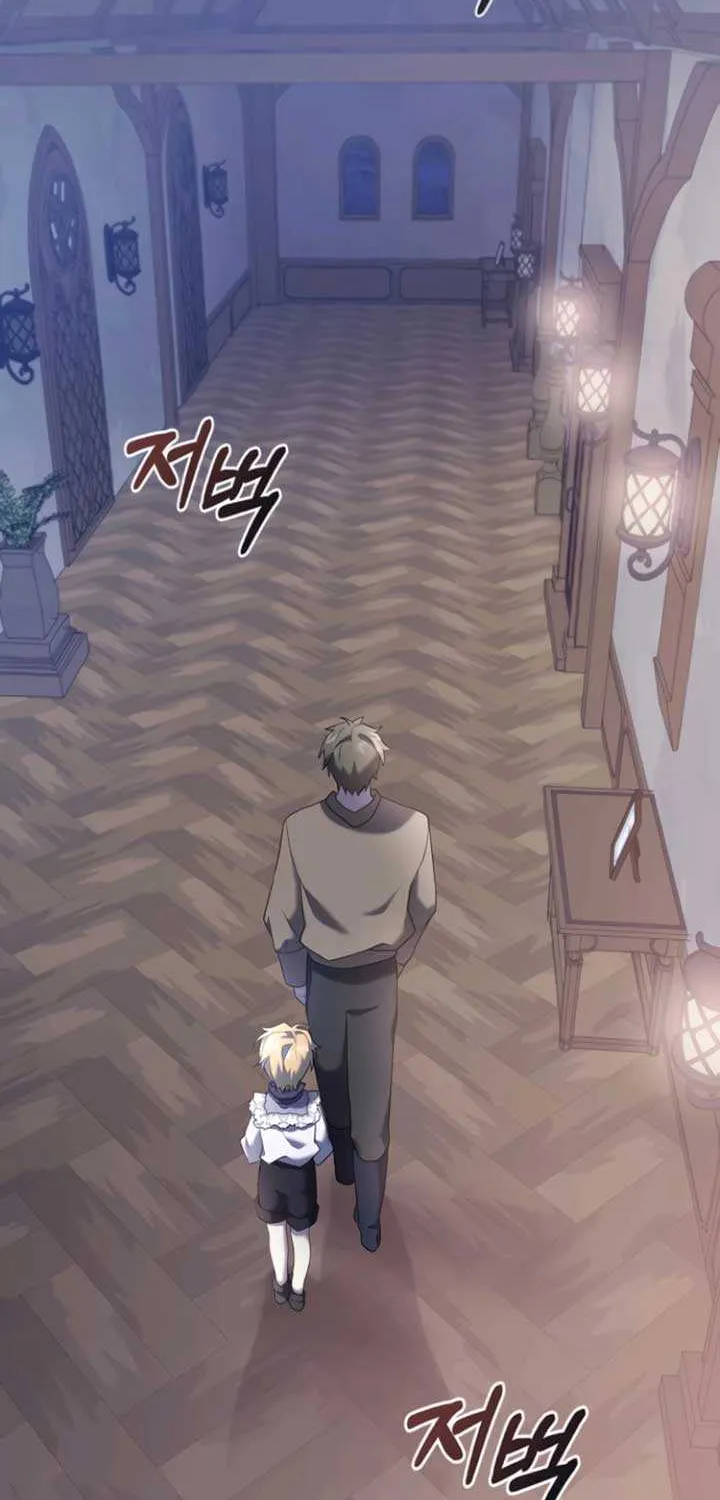 Gold Queen Chapter 6 page 52 - 