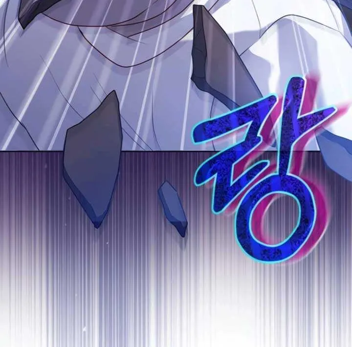 Gold Queen Chapter 6 page 67 - 