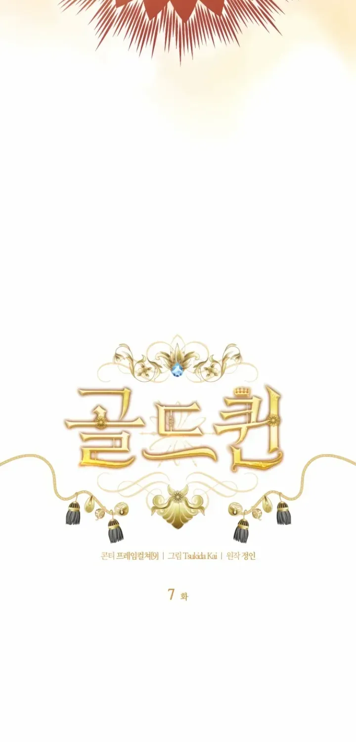 Gold Queen Chapter 7 page 45 - 