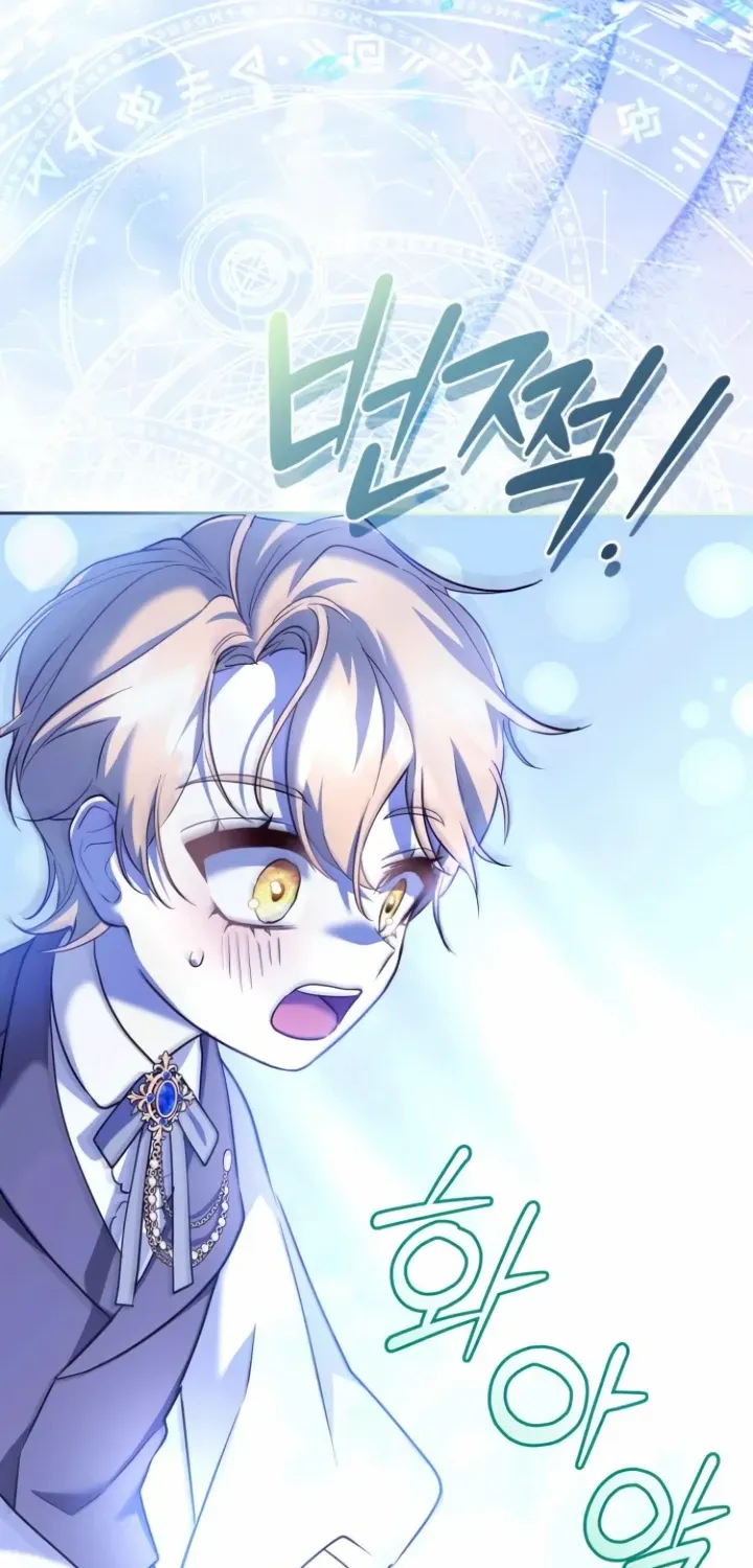 Gold Queen Chapter 7 page 63 - 