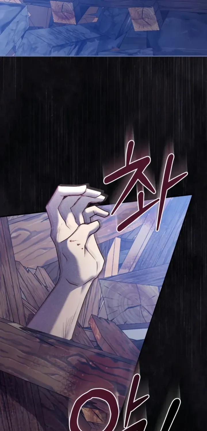 Gold Queen Chapter 7 page 77 - 