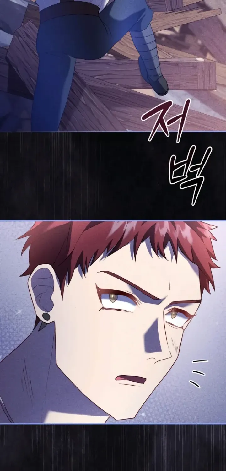 Gold Queen Chapter 7 page 80 - 