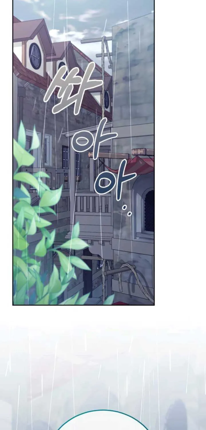 Gold Queen Chapter 8 page 80 - 