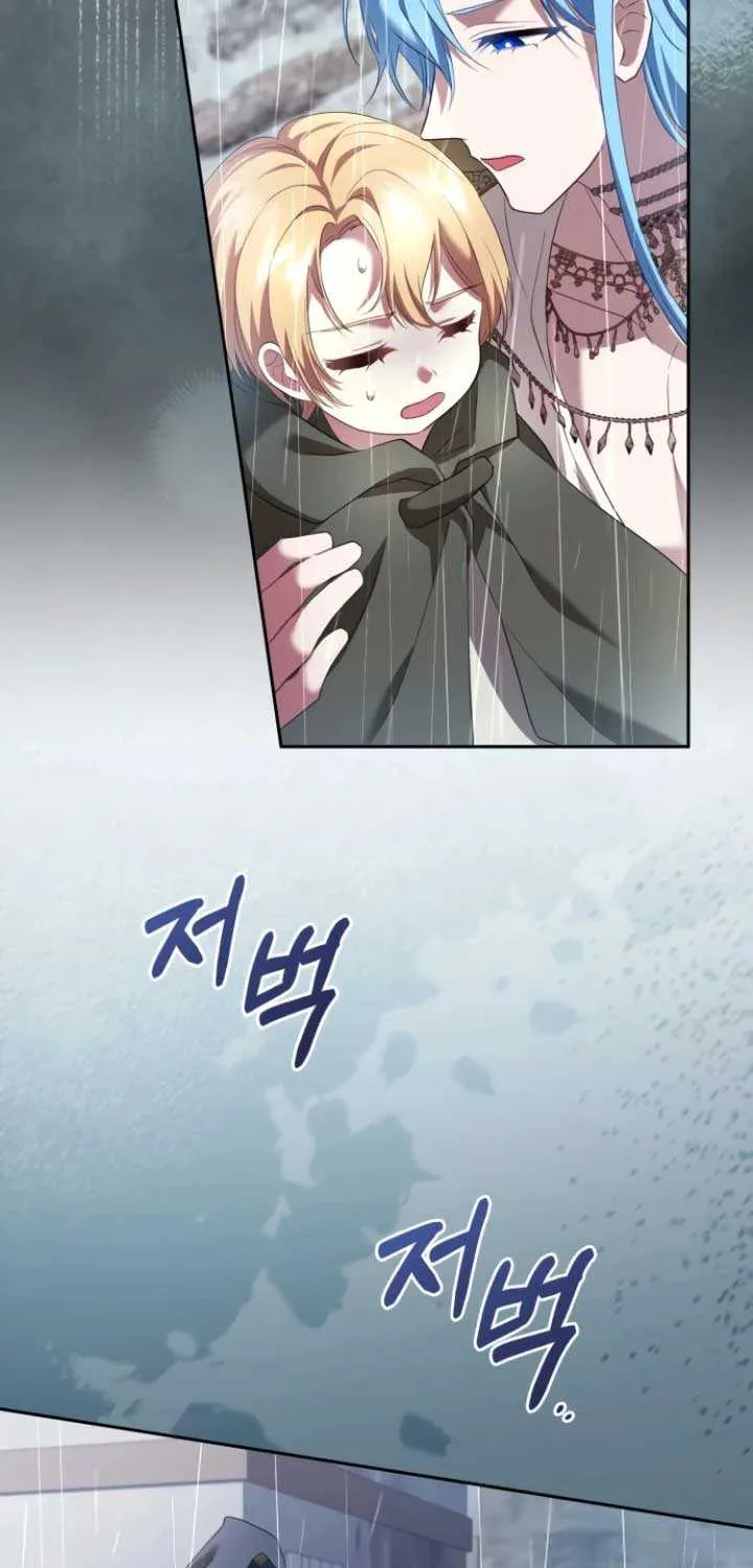 Gold Queen Chapter 9 page 13 - 