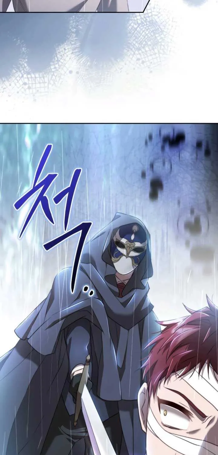 Gold Queen Chapter 9 page 32 - 