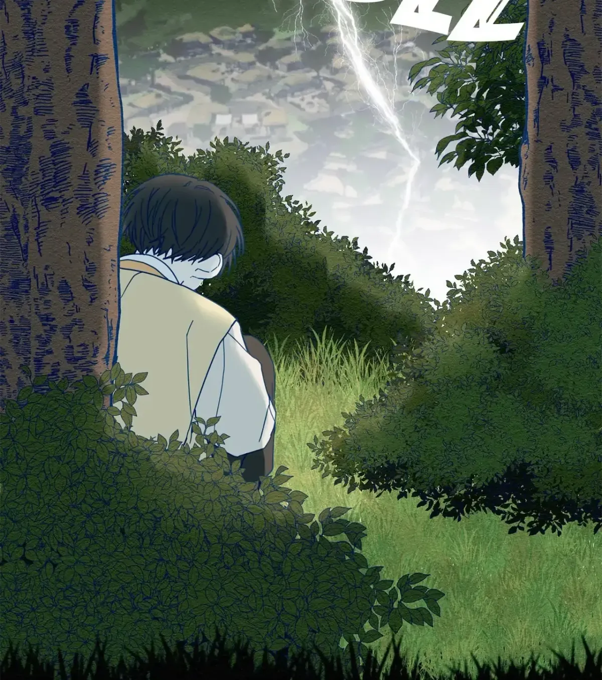 Golden Bells and Dragon Scales Chapter 7 page 76 - 