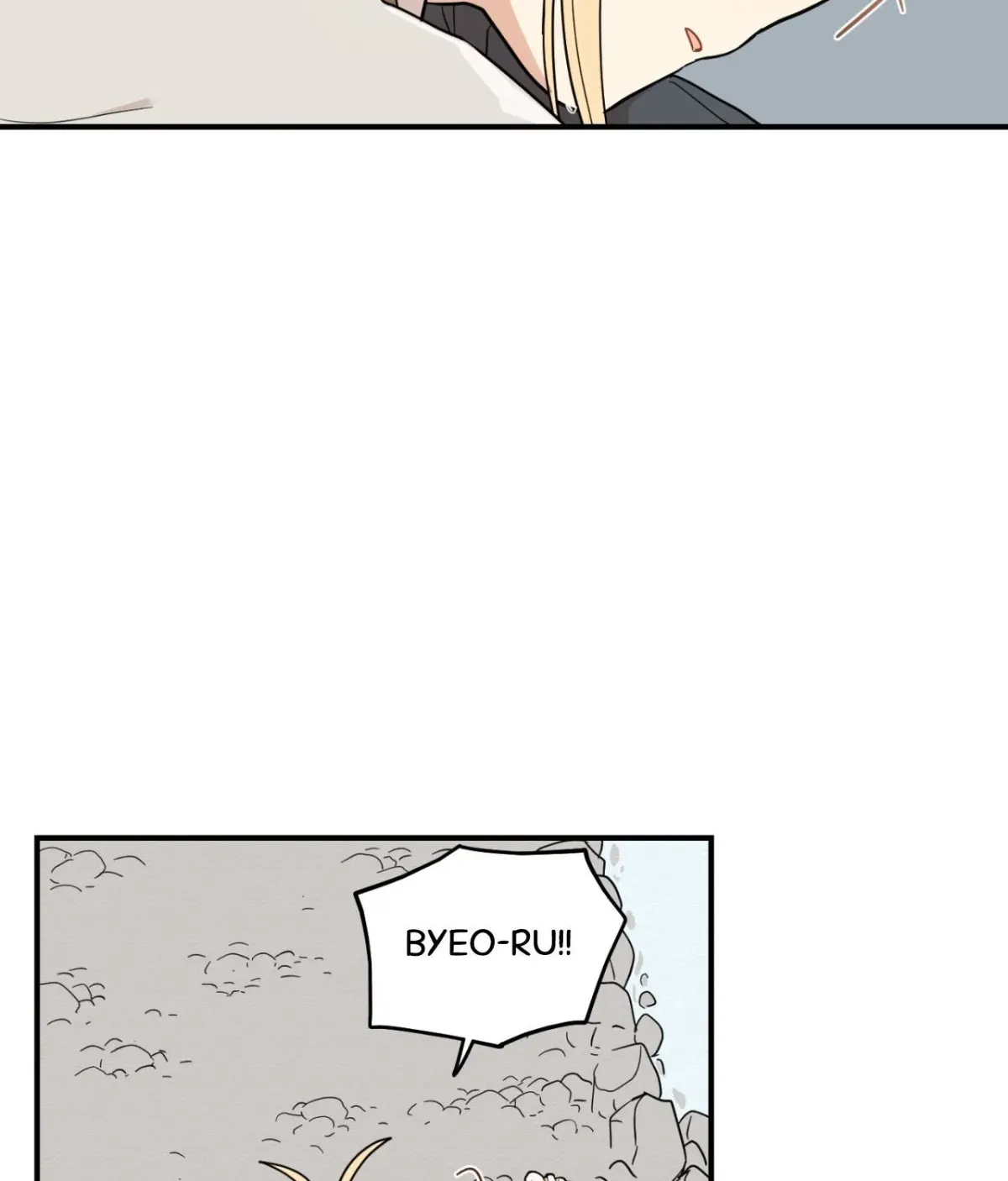 Golden Bells and Dragon Scales Chapter 71.17 page 61 - 