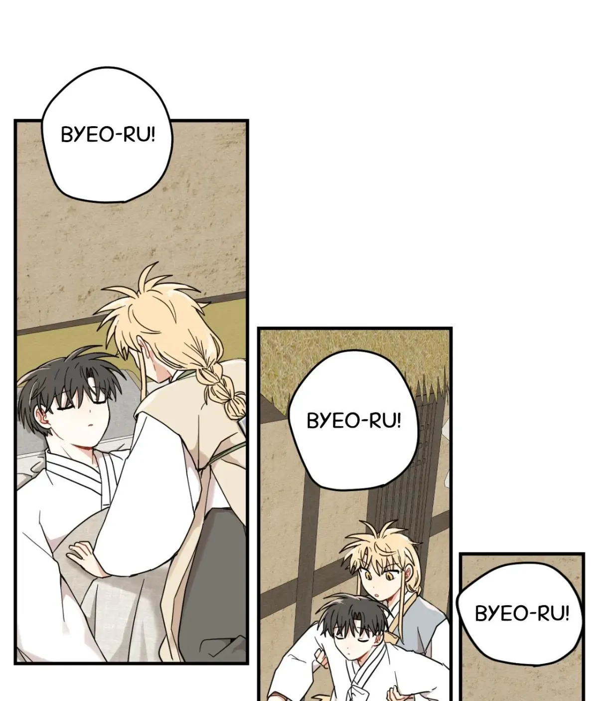 Golden Bells and Dragon Scales Chapter 71.17 page 88 - 
