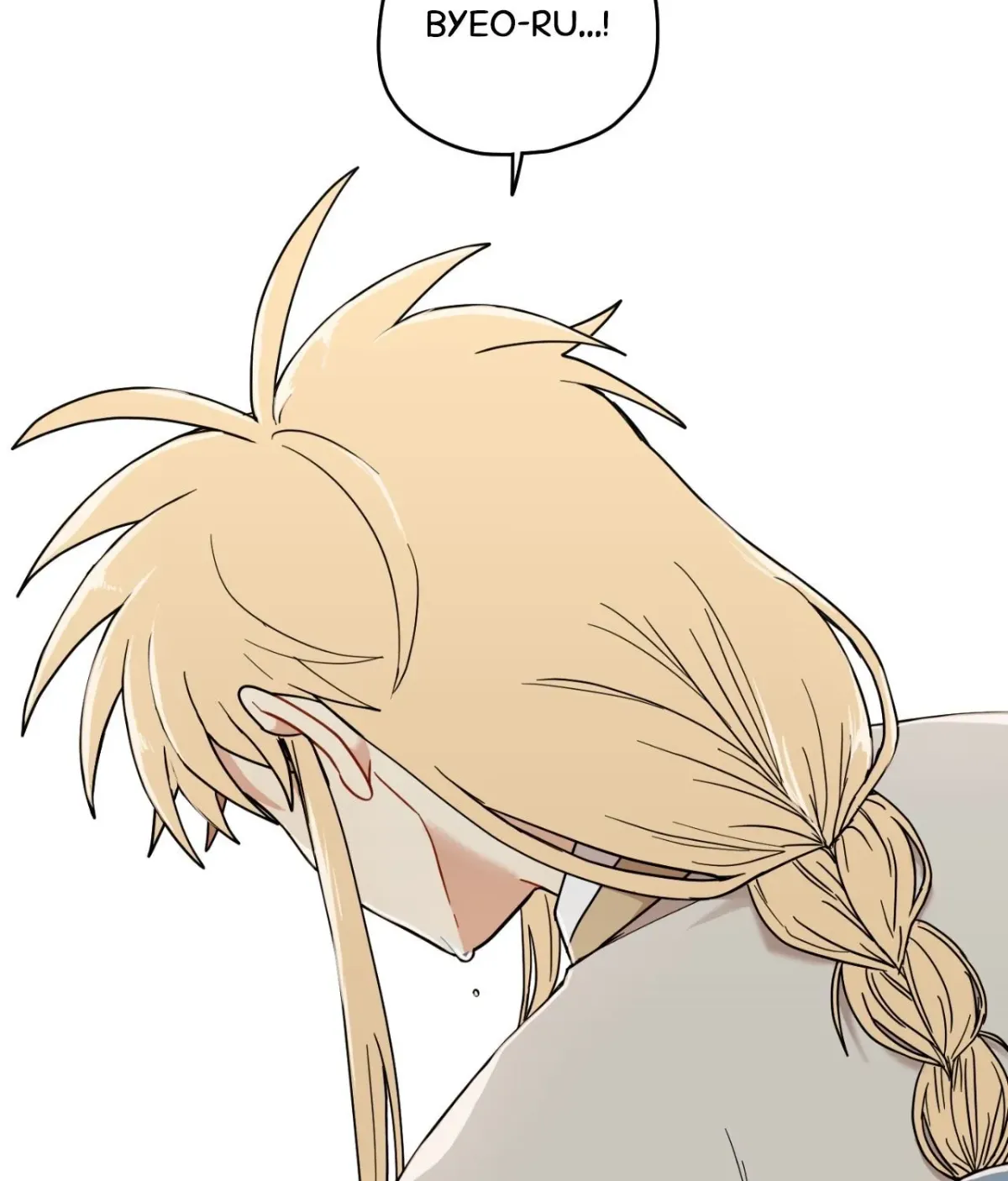 Golden Bells and Dragon Scales Chapter 71.17 page 90 - 