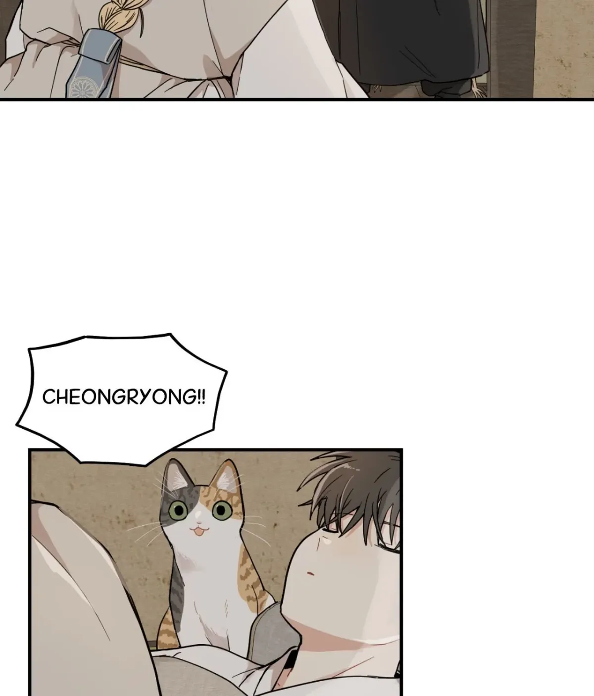 Golden Bells and Dragon Scales Chapter 71.18 page 2 - 