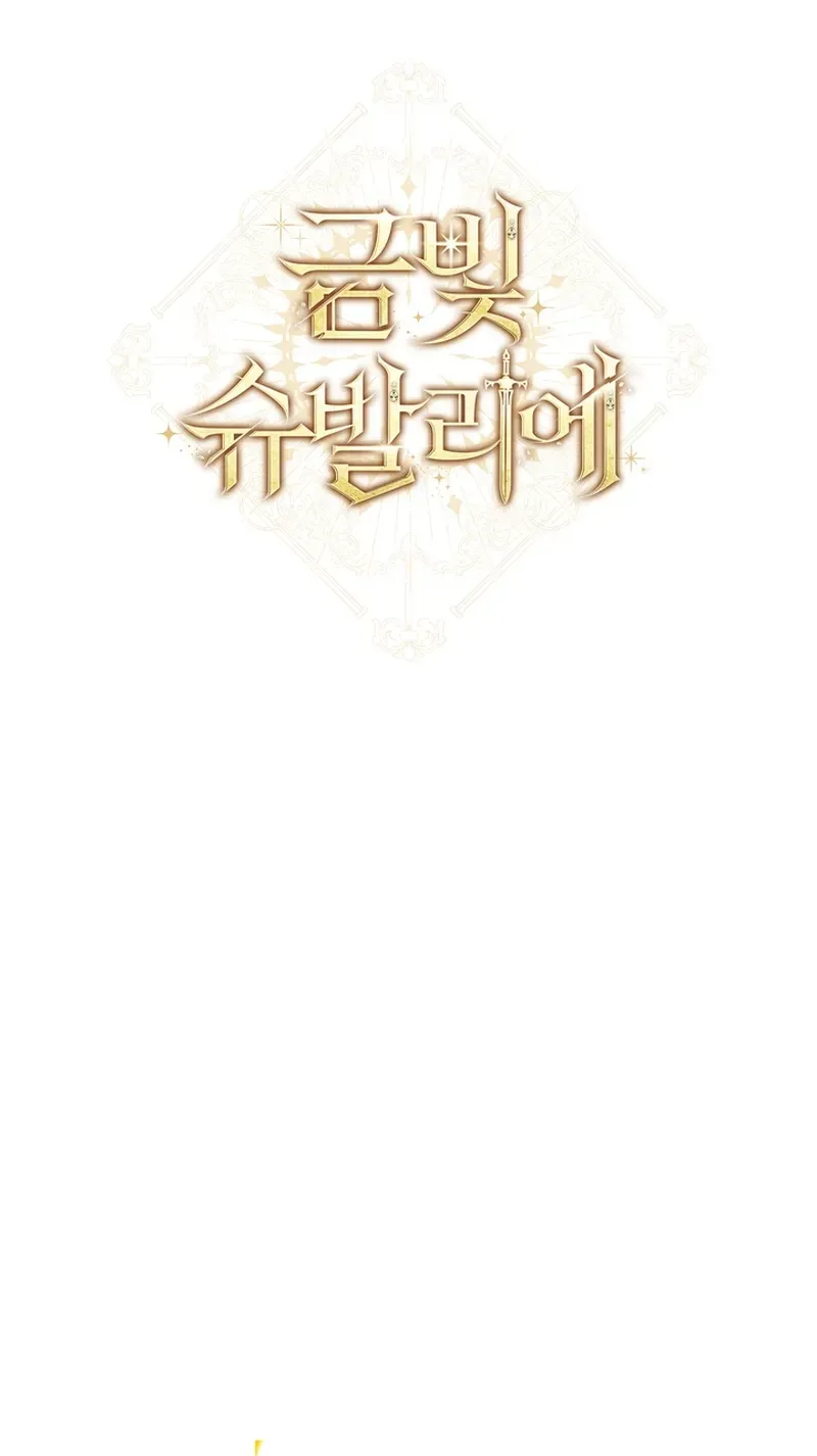 Golden Chevalier Chapter 48 page 127 - 