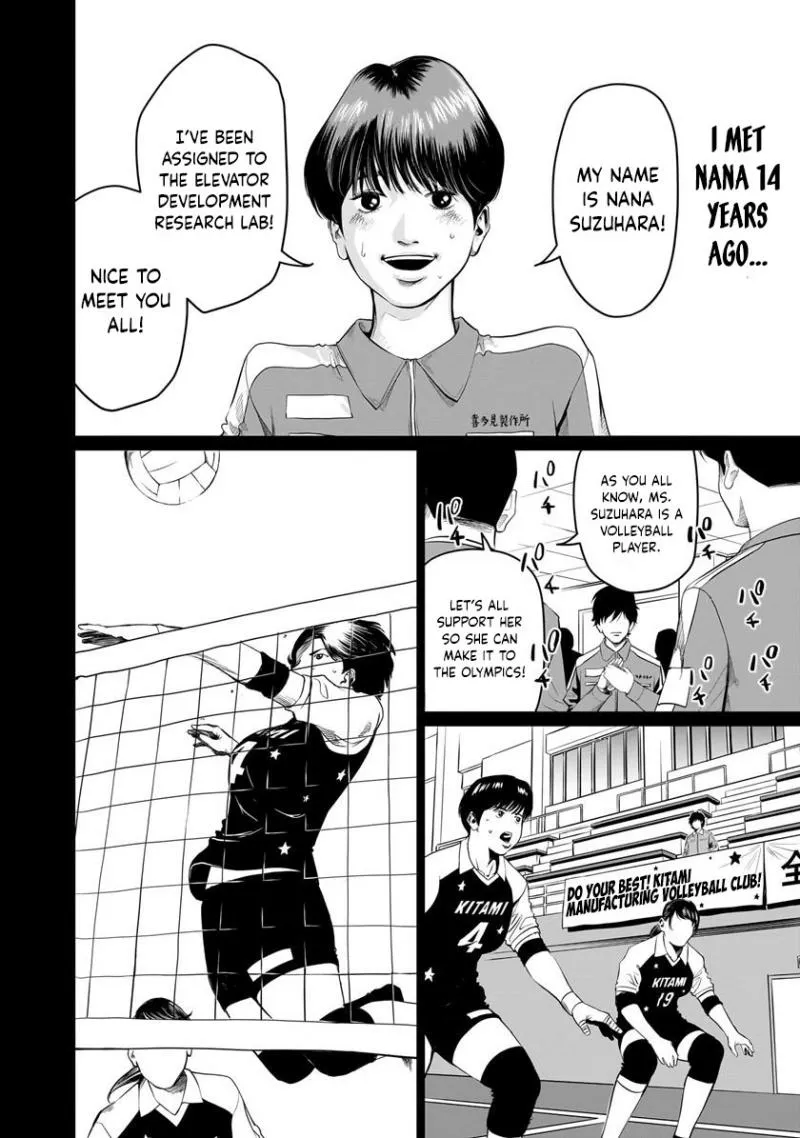 Golden Egg Chapter 1 page 22 - 