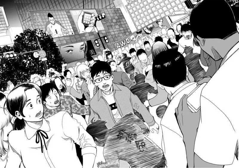 Golden Egg Chapter 1 page 58 - 