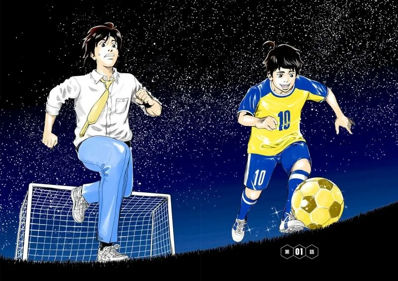 Golden Egg Chapter 1 page 7 - 