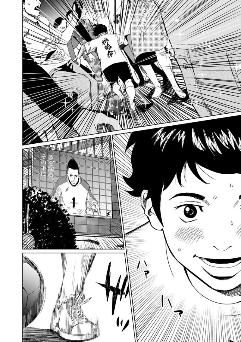 Golden Egg Chapter 1 page 61 - 