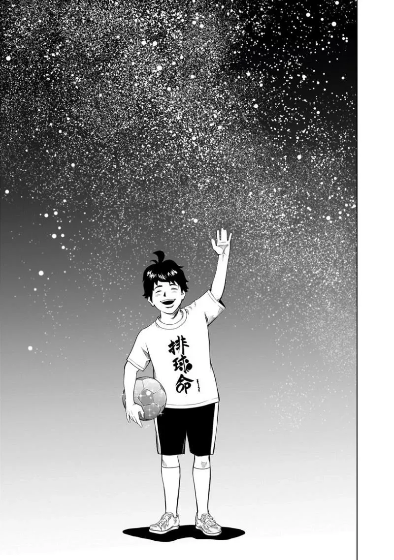 Golden Egg Chapter 1 page 67 - 