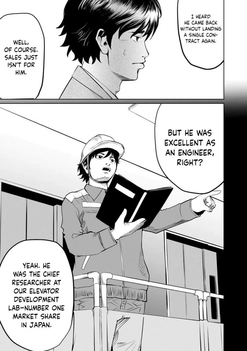 Golden Egg Chapter 1 page 9 - 