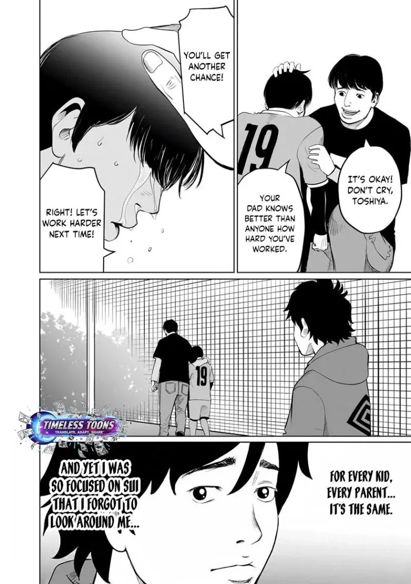 Golden Egg Chapter 10 page 17 - 