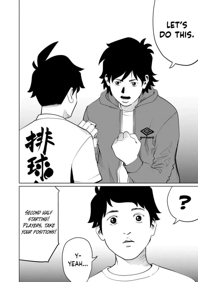 Golden Egg Chapter 10 page 20 - 