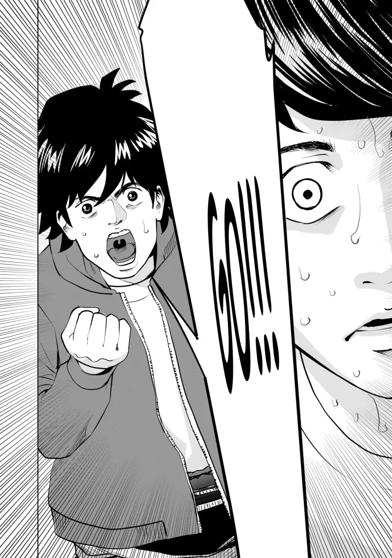 Golden Egg Chapter 11 page 22 - 
