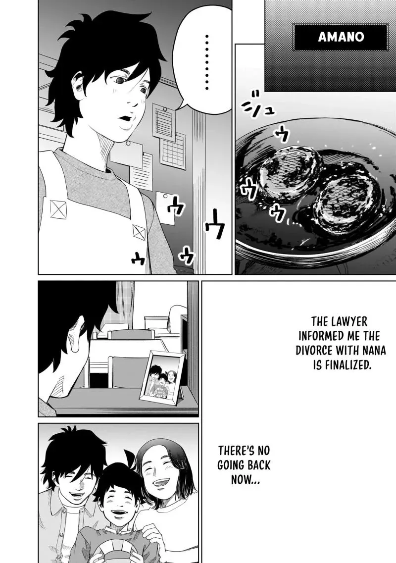 Golden Egg Chapter 13 page 15 - 