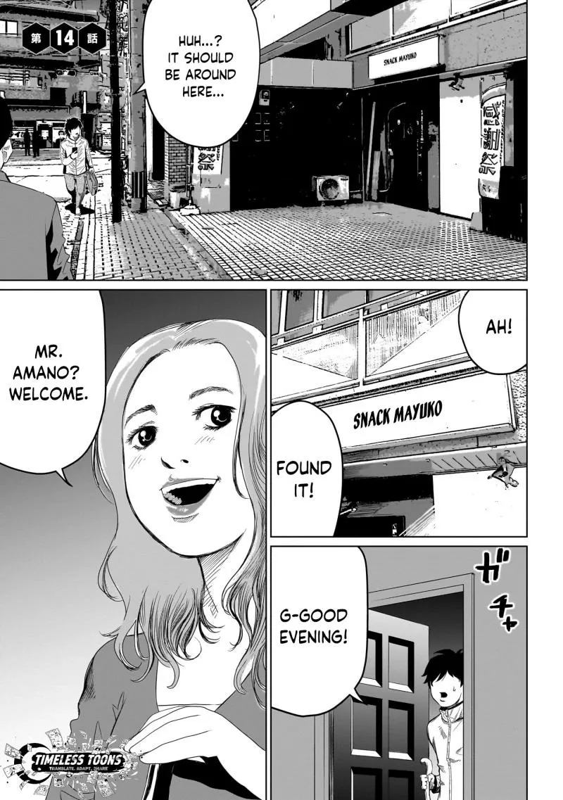 Golden Egg Chapter 14 page 2 - 