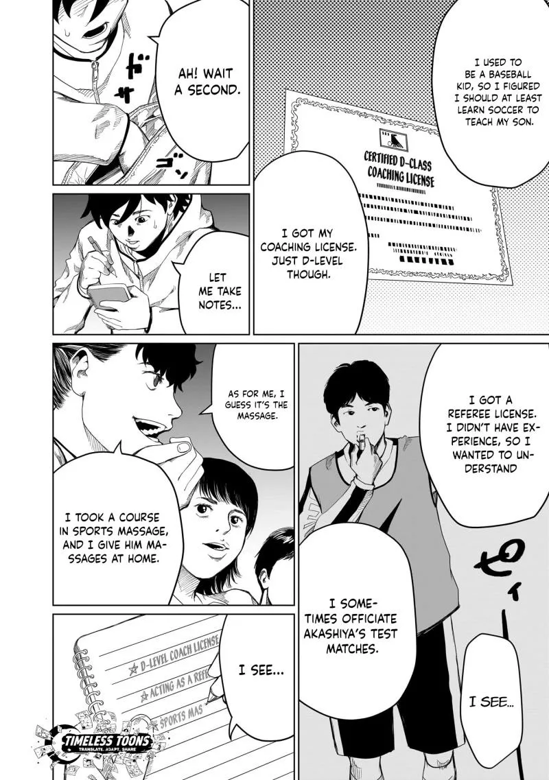 Golden Egg Chapter 14 page 17 - 