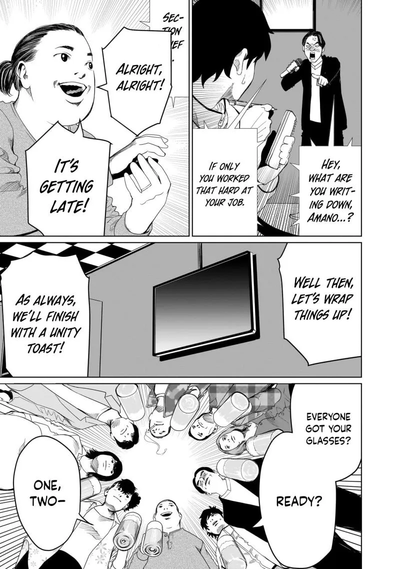 Golden Egg Chapter 14 page 18 - 