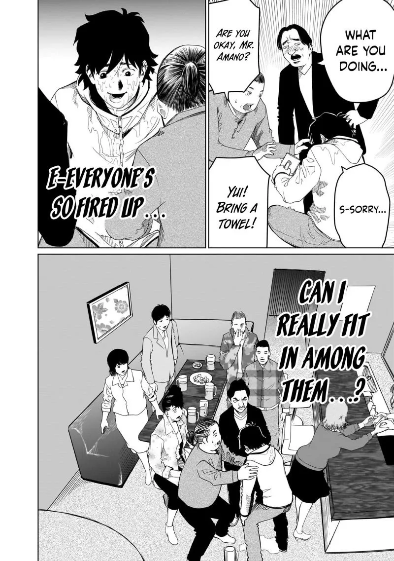 Golden Egg Chapter 14 page 21 - 