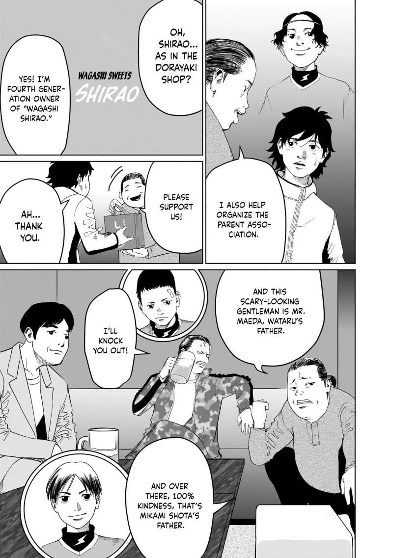 Golden Egg Chapter 14 page 6 - 