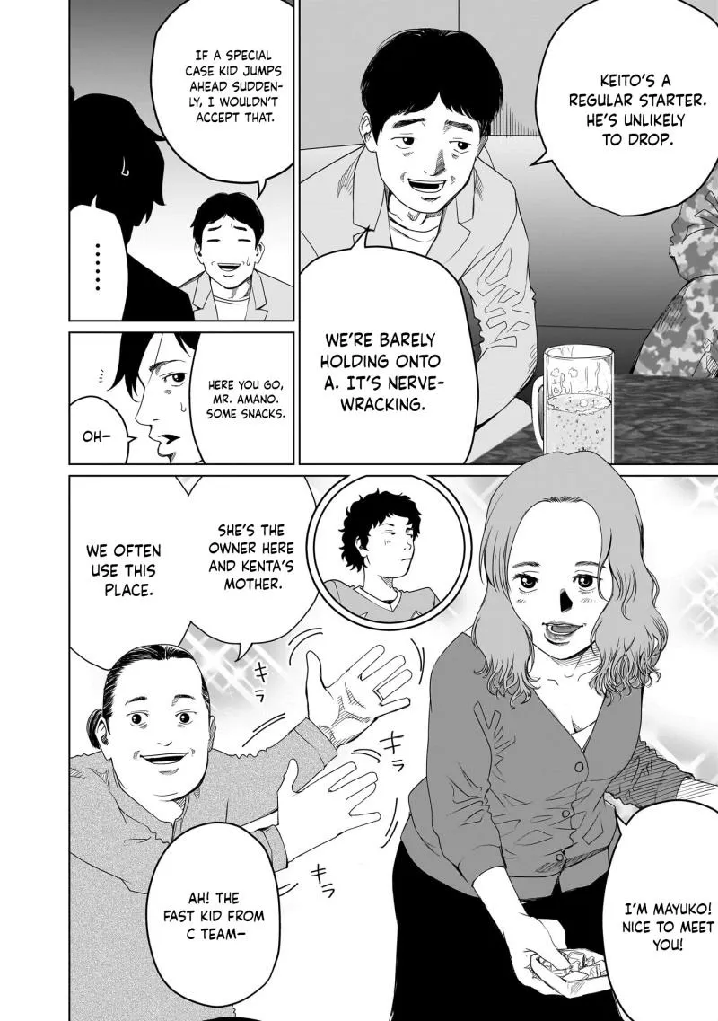 Golden Egg Chapter 14 page 9 - 