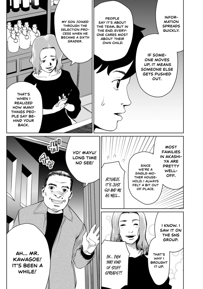 Golden Egg Chapter 16 page 21 - 
