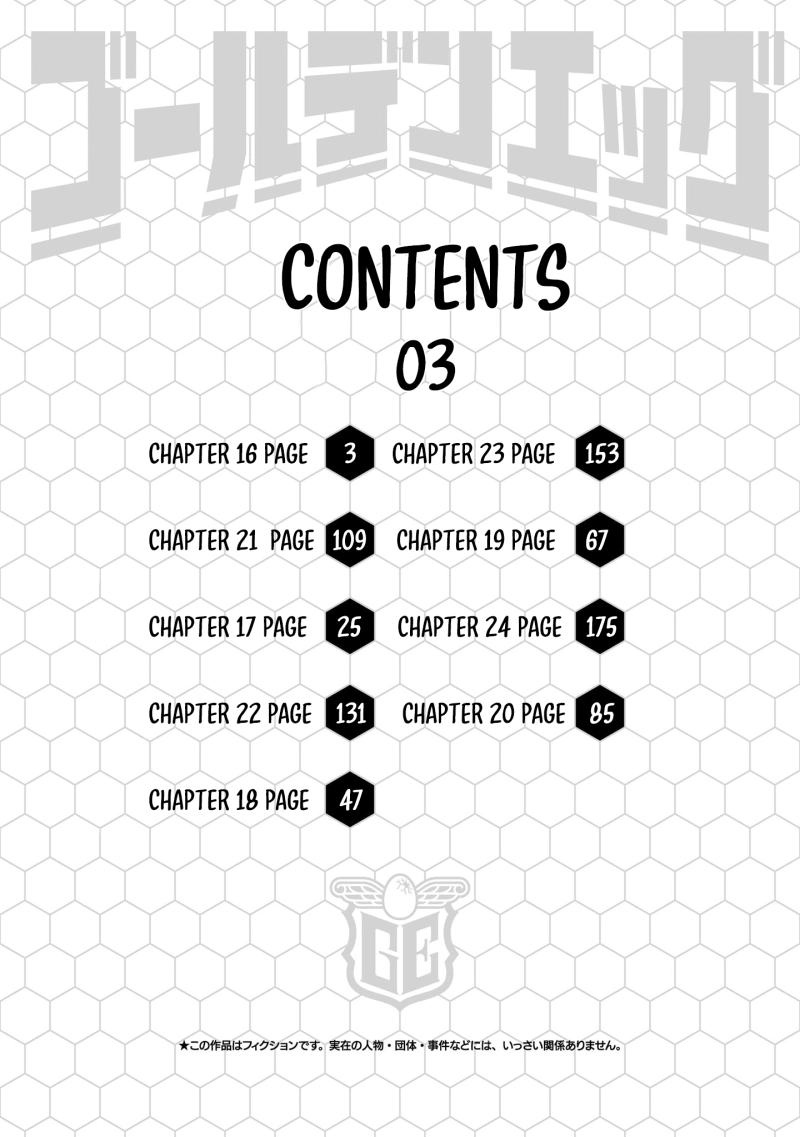 Golden Egg Chapter 16 page 5 - 