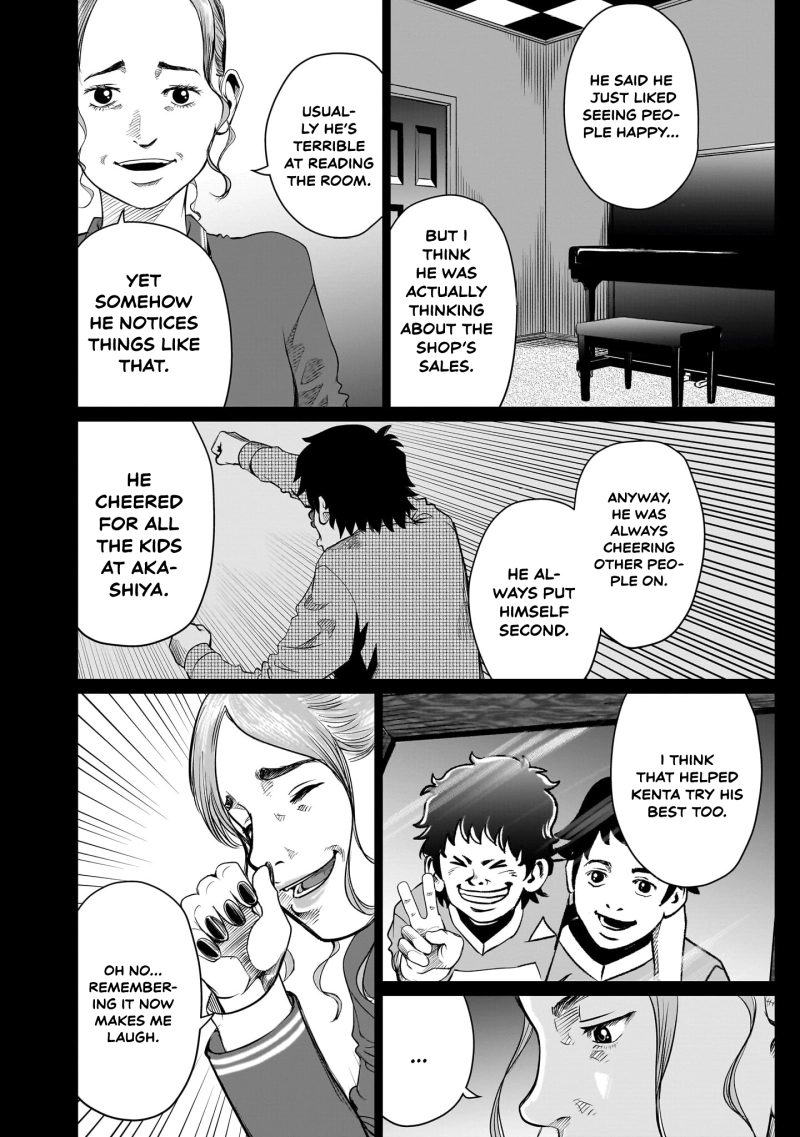 Golden Egg Chapter 16 page 7 - 