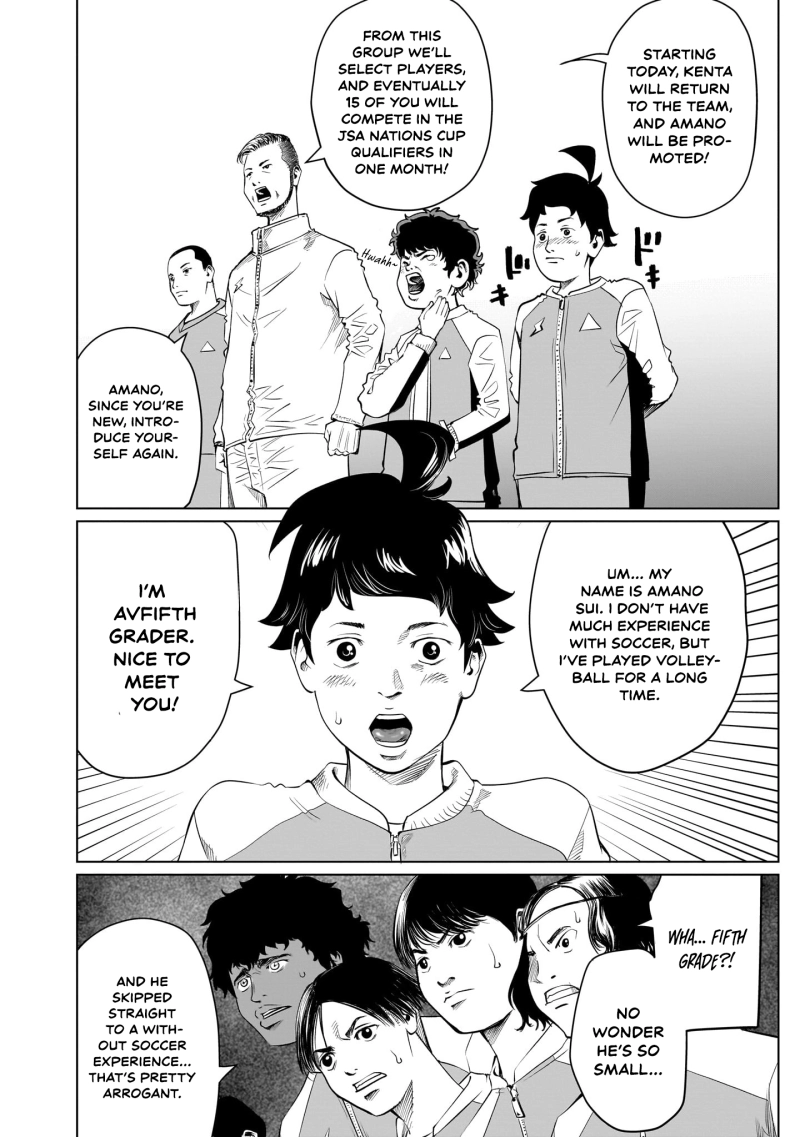 Golden Egg Chapter 16 page 9 - 