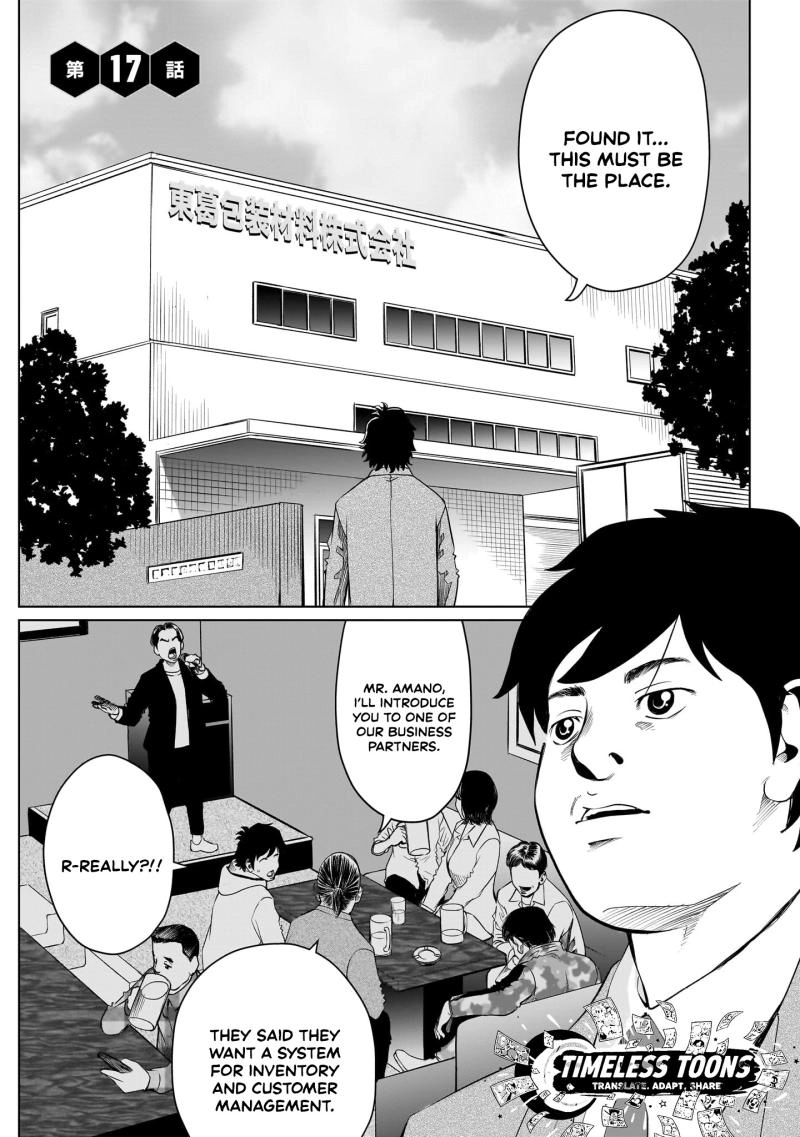 Golden Egg Chapter 17 page 2 - 