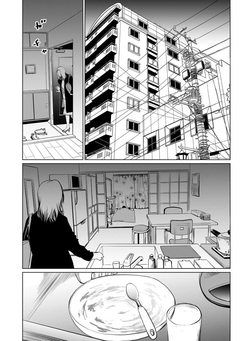 Golden Egg Chapter 17 page 15 - 