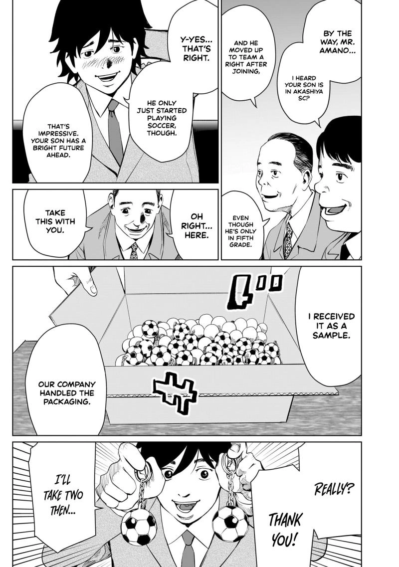 Golden Egg Chapter 18 page 6 - 