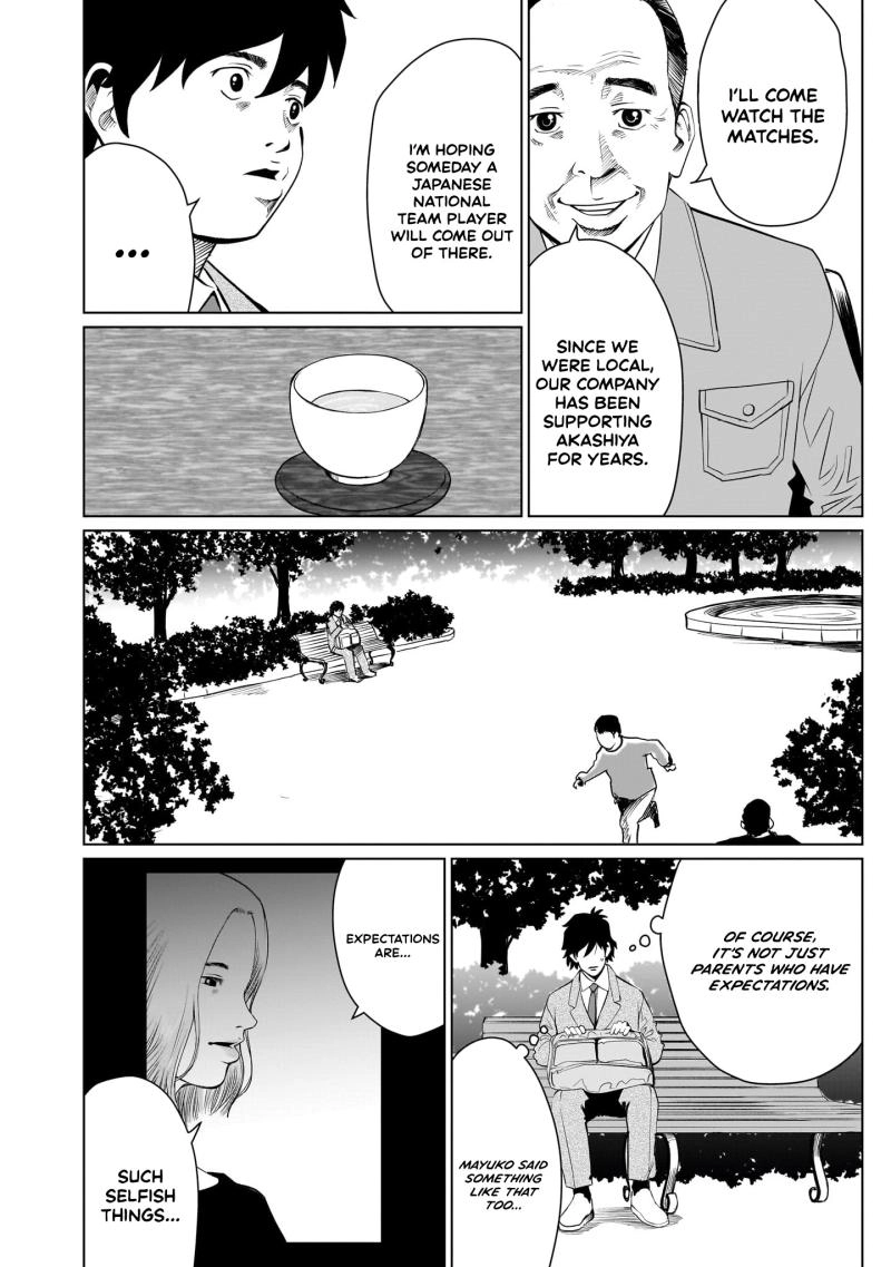 Golden Egg Chapter 18 page 7 - 