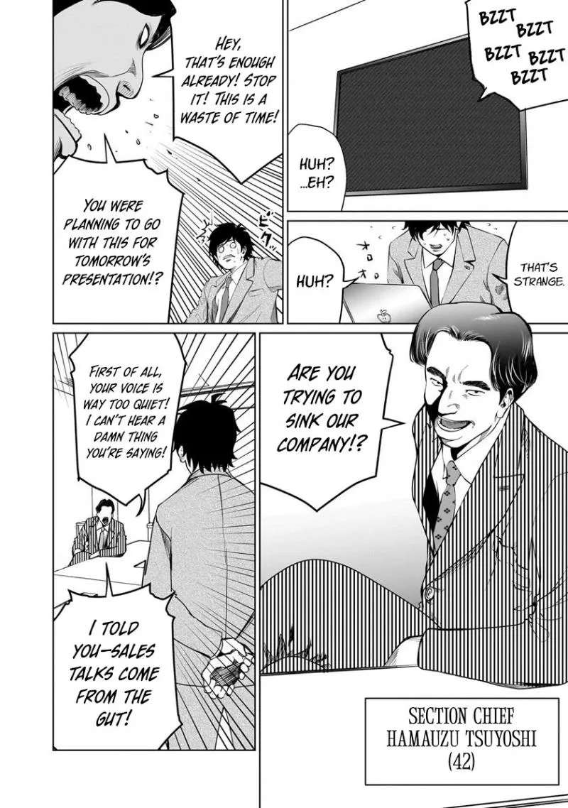 Golden Egg Chapter 2 page 6 - 