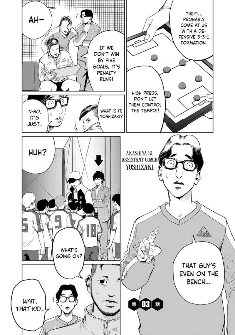 Golden Egg Chapter 3 page 3 - 