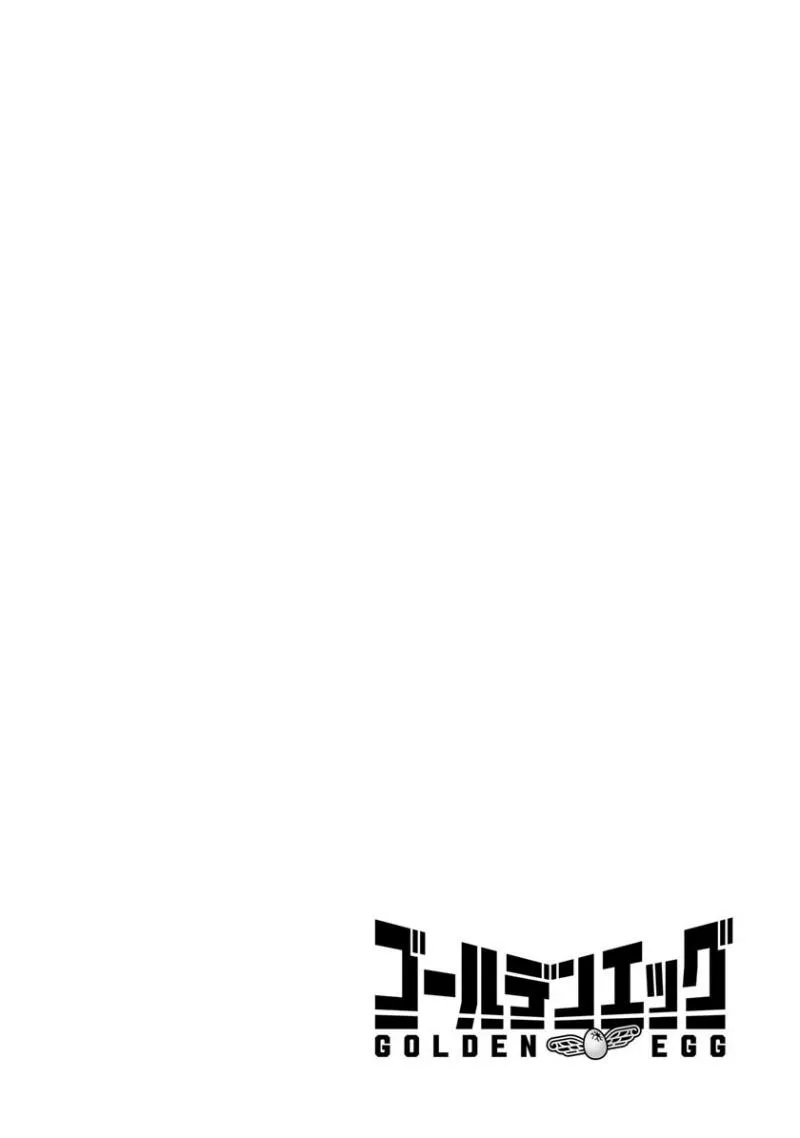 Golden Egg Chapter 4 page 2 - 
