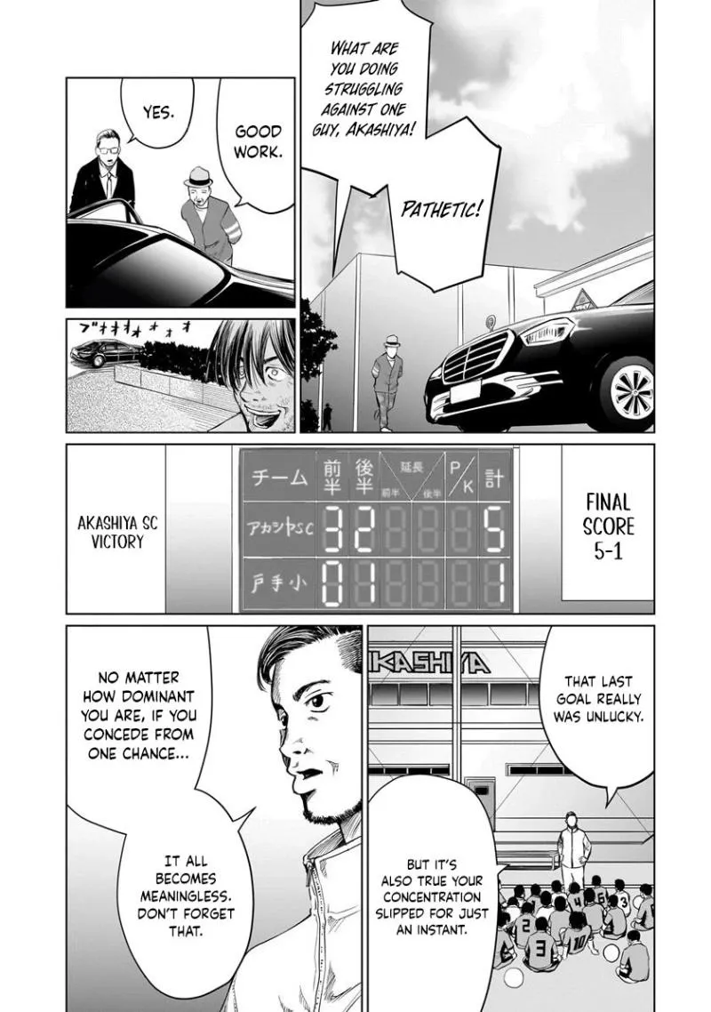Golden Egg Chapter 5 page 17 - 