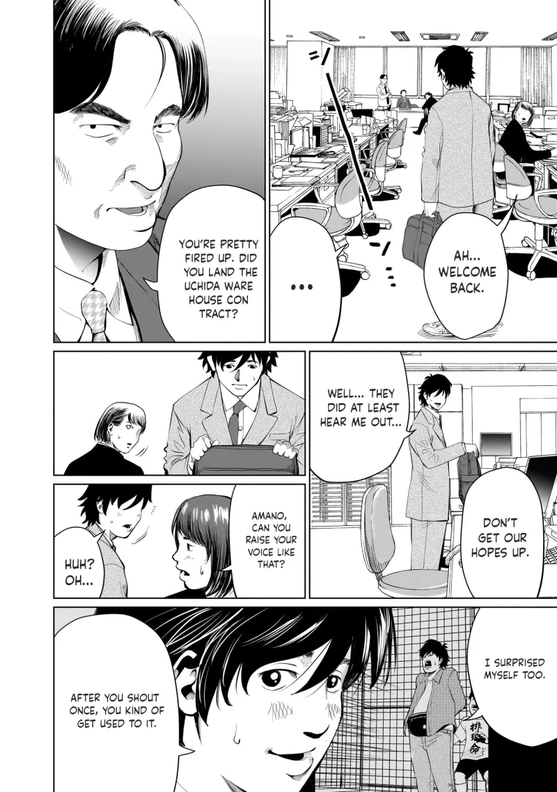 Golden Egg Chapter 6 page 3 - 