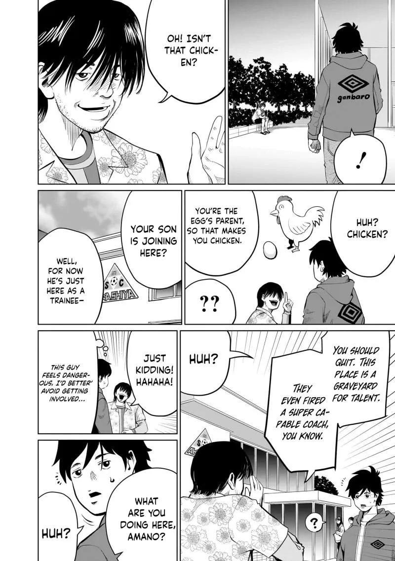 Golden Egg Chapter 7 page 15 - 