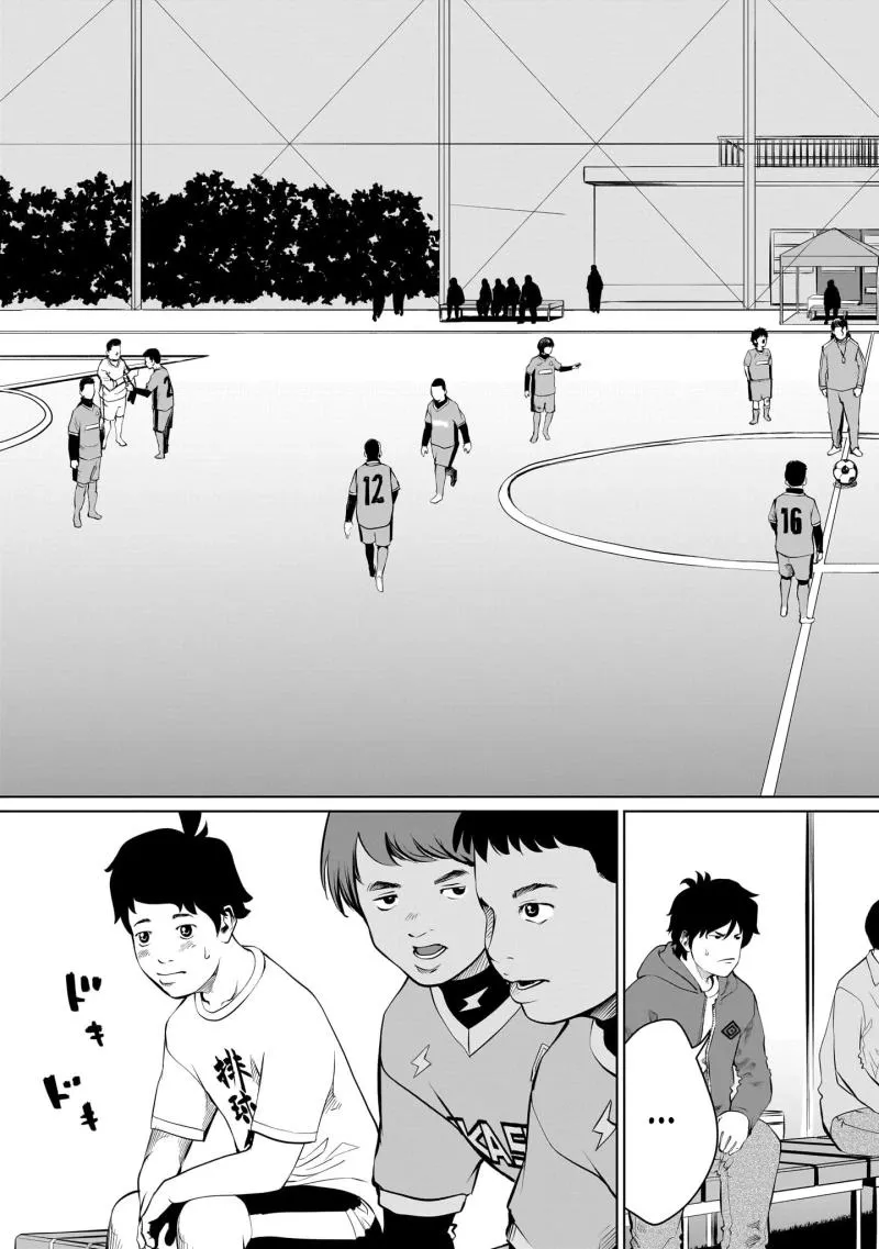 Golden Egg Chapter 8 page 6 - 