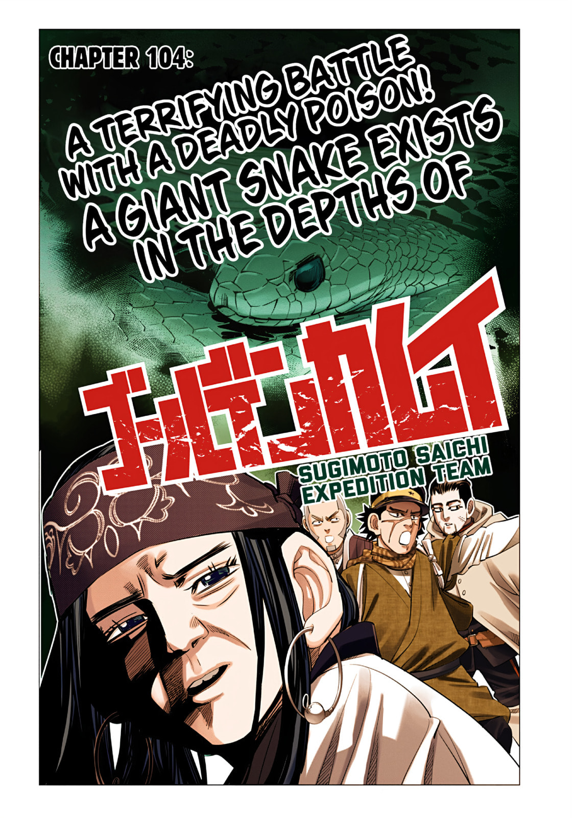 Golden Kamuy (Colored) Chapter 104 page 1 - 