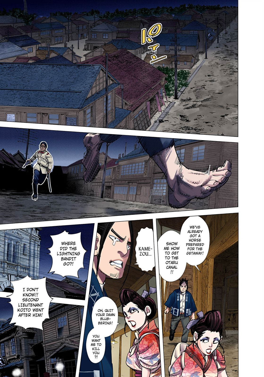 Golden Kamuy (Colored) Chapter 106 page 14 - 