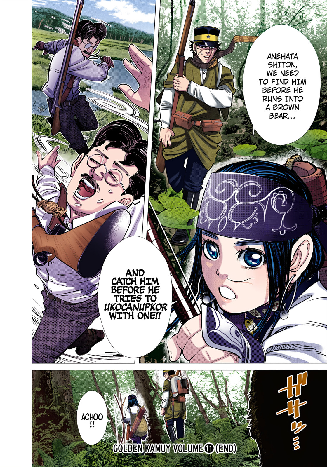 Golden Kamuy (Colored) Chapter 110 page 18 - 
